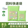 Bolsas de envío de plástico reciclado, negras, engrosadas, para entregas de e-commerce, bolsas de logística desechables con sellado autoadhesivo, al por mayor