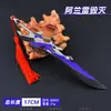 Honkai: Chaveiro Ornamento Modelo de Arma de Liga Destrutiva de Aranre 17cm de Star Rail