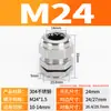 Conector de Acero Inoxidable 304 Cabeza Antiexplosión Sello de Cable Metálico Prensaestopas de Bloqueo M20 Prensaestopas