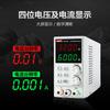 Fuente de Alimentación Regulada DC Unilide UTP1306S Alta Precisión 32V/6A Mantenimiento de Teléfonos Móviles Fuente de Alimentación Conmutada Ajustable