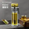 Vaso de Vidrio para Hombres, Nuevo Modelo 2026, Gran Capacidad, Transparente, Aislado de Doble Pared, Separación de Té y Agua, Taza para Preparar Té para Uso Doméstico