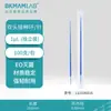 Consumibles experimentales de 10 ul directos de fábrica de Bickman, paquete de 10, anillo de aguja de inoculación doble de plástico desechable.