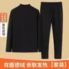 Conjunto de ropa interior térmica para hombres de mediana edad y ancianos, talla extra, cuello medio alto, corte ajustado, con forro polar añadido para mayor calidez
