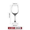 Vasos de Vino Tinto Curry Venta al por Mayor Hotel KTV Especial Vástago de Copa Espeso Copa de Tallo Alto Fabricante Artículos en Stock Cristalería Vasos de Vino Extranjeros