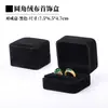 Caja para Anillo de Tela de Terciopelo de 15 Colores Propuesta Caja de Regalo para Anillo Dorado Caja de Regalo Exquisita Caja de Empaque para Anillo Doble de Pareja