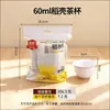 Tazas pequeñas desechables para té kung fu, tazas de té de cáscara de arroz, tazas pequeñas para té kung fu, tazas para beber té, tazas para té kung fu, taza de arroz, taza de aroma de arroz