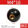 Esfera com Cabo de Baquelite, Esfera Redonda de Plástico, Núcleo de Cobre Vermelho, Núcleo de Ferro Preto, Esfera de Manípulo para Máquina-Ferramenta, Esfera de Baquelite, Alavanca de Operação M6M8