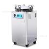 Esterilizador de Vapor a Alta Presión, Olla de Esterilización a Alta Presión, Mochila de Esterilización de Alta Temperatura para Laboratorio Modelo de Perno Vertical