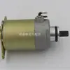 Motor de Partida, Motor de Arranque, Quadriciclo, Motocicleta, Gerador, Limpador de Neve, Motor de Popa, Motor de Drone, Etc.