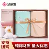 Caja de Regalo de Toalla Jialiya Algodón Puro Nuevo Gama Alta Boda Cumpleaños Souvenir Práctico Regalo Compra Grupal de Empresa