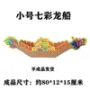 Festival Qingming Barcos de Dragón y Fénix Grandes y Pequeños Productos Semi-Terminados Enviados Ensamblaje Sencillo Árbol de Dinero Lingotes y Monedas Suministros Sacrificiales