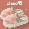 Pantuflas de algodón para mujer 2026 modelo nuevo para otoño e invierno, uso en interiores en casa, de suela gruesa, cómodas, forradas de felpa, cálidas, antideslizantes