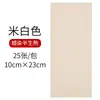 Papel de Arroz Blanco de Colores 100 Hojas Notas Adhesivas Teñidas con Cera Estilo Antiguo Semi-Crudo Semi-Procesado Papel para Caligrafía Papel de Carta Membrete D