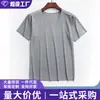 Camiseta suave y fresca sin costuras para hombre, top transpirable, talla grande, cuello redondo, nueva camiseta de verano para fitness de secado rápido, manga corta para hombre