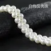 Perla de concha mariscos joyería con cuentas hecho a mano accesorios diy accesorios productos semiacabados botones cuentas redondas cuentas sueltas