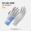 Mangas de Hielo Extensibles de Nailon Delgado para Verano Anti-UV Ciclismo al Aire Libre Guantes Versátiles Sin Dedos de Dedos Completos Mangas de Seda de Hielo