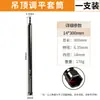 Herramienta para manguito de techo, varilla hueca extendida, especializada para perfiles de acero ligero, cabeza hexagonal de vaso niveladora de 14 mm