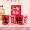 Decorações de Cerimônia de Feliz Aniversário para Meninas, Decorações de Mesa para Festa de Princesa, Adereços de Atmosfera, Montagem de Cena