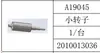 A19/B19/CA19/AQD19 A25 Peças da Máquina de Amarração Pneumática Roda de Tensão Placa Dentada de Tensão