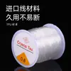 Cuerda elástica de cristal transparente resistente al desgaste cuerda cuerda cuerda con cuentas cuerda con cuentas cuerda con cuentas