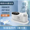 Atomizador de ojos frío y caliente SPA fumigación ojo hidratante compresa caliente ojo seco aliviar fatiga atenuar líneas de expresión instrumento de belleza para ojos