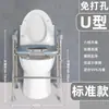 Silla de cómoda para mujeres embarazadas, elevador de altura para inodoro de uso doméstico, reposabrazos para inodoro para ancianos, taburete elevador, soporte elevador, elevador de altura