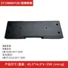 Adecuado para BMW Serie 5 G30F11F18 Placa de Matrícula Marco de Placa de Matrícula Trasera Placa de Recorte 51117237911 Accesorios para Automóviles