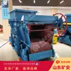 Alimentador de Carbón con Correa Gld800/5.5 Equipado con Dispositivo de Accionamiento de 5.5Kw Alimentador de Correa Minero