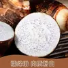 Taro Liupu Fresco, una Especialidad de Guangxi, Trozos de Taro Pelados, Cortados en Rodajas, Taro de Nuez de Betel, Tiras de Taro Morado Glicina, En Cubos