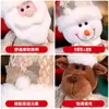 Adornos de Muñeco Navideño Sentado Transfronterizo Decoraciones Navideñas de Regalo Champagne Dorado Anciano Muñeco de Nieve Reno