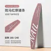Lixa de Unha Lavável e Durável com Escala, Tira de Polimento, Tira de Lixamento, Ferramenta Auxiliar para Moldar Unhas Manicure