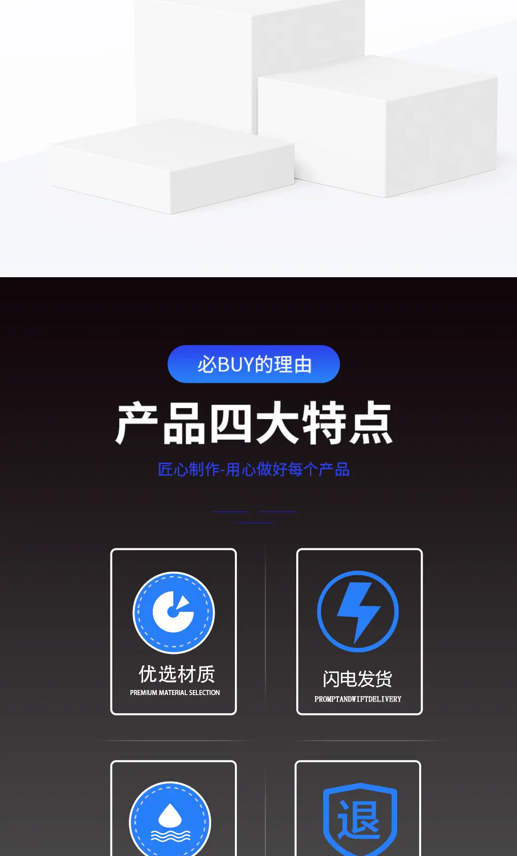 套环新详情页_02.jpg