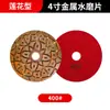 Disco de Lixamento de Metal Yiguang para Renovação de Piso de Mármore e Granito, Lixamento Grosso, Polimento de Base, Disco de Polimento de Pedra Afiada