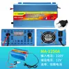 Cargador Protector Inteligente de Tres Etapas Suoer Batería de Plomo-Ácido 12V Cargador Especial para Batería de Coche