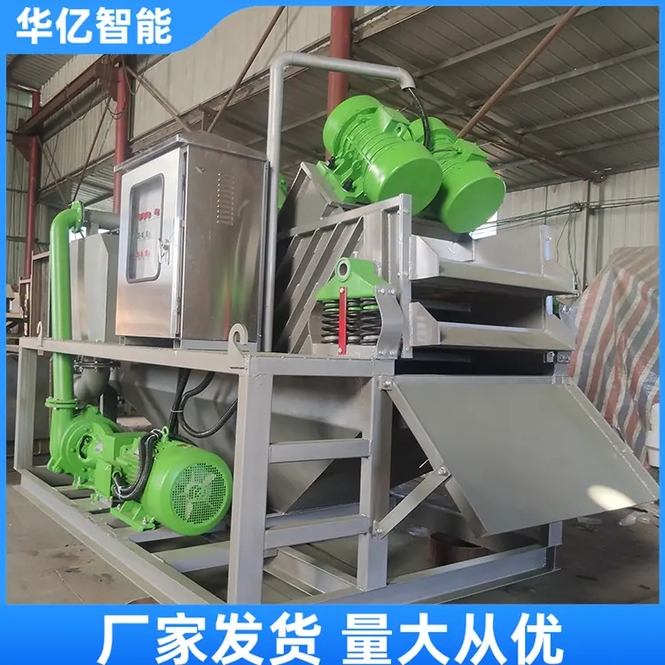 泥浆分离器01