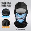 Gorro de Protección Solar con Estampado Digital de Calavera y Cara de Fantasma, Braga para el Cuello, Máscara Facial Completa de Seda Helada para Motocicleta
