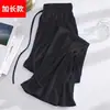 Pantalones de pierna ancha de seda helada, pantalones finos de verano para mujer, nuevo modelo 2026, fluidos, adelgazantes, de secado rápido, pantalones casuales, pantalones rectos holgados