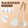Colher de Sopa Doméstica para Comércio Exterior, Escumadeira de Silicone Espessa, Espátula para Panela Antiaderente, Colher de Grau Alimentício, Escumadeira de Silicone para Atacado de Cozinha