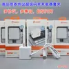 FLP120W cargador de teléfono móvil de alta potencia traje Android carga súper rápida Cable de datos de carga flash USB universal