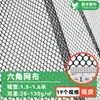 Ponto Rede Hexagonal Saco de Lavar Roupa Tecido Camada Única Rede Tenda Revestimento de Bagagem Trama de Urdume Rede Hexagonal Poliéster