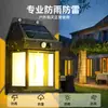 Iluminación solar personalizada para patio exterior, lámpara de pared LED con sensor de movimiento a prueba de lluvia para jardín, luz ambiental nocturna
