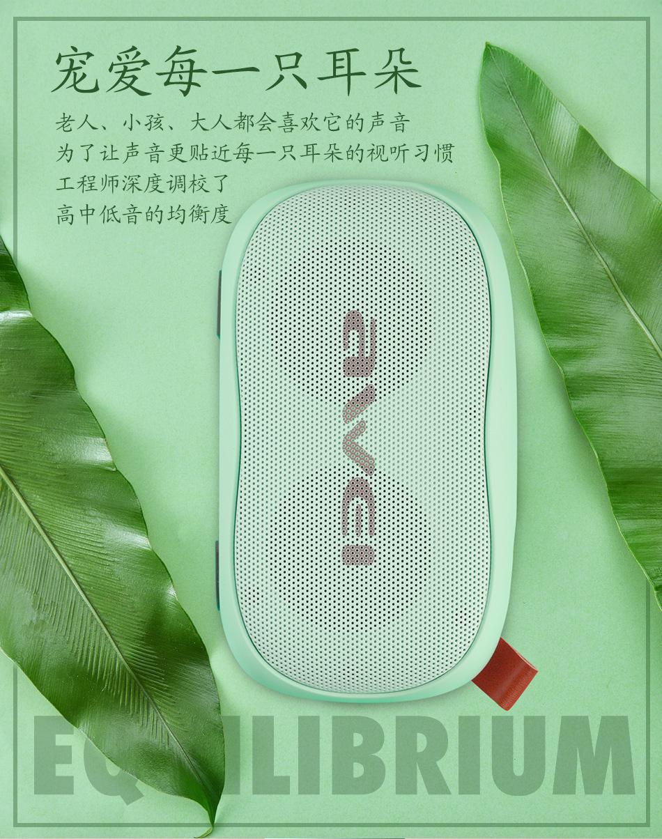 Y900详情页_10