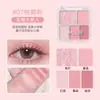 Helen beauty paleta de sombras de ojos de nueve colores una paleta multiusos mate con lentejuelas brillo fino paleta de reparación de sombras de ojos maquillaje transfronterizo al por mayor