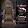 Adecuado para cubierta de asiento de coche Audi A4L/A6L/Q2L/Q3/Q5 cojín de cuatro estaciones cubierta de asiento integral cojín de asiento cuero