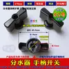 Manípulo de Válvula de Esfera para Coletor de Aquecimento de Piso Reparo Geotérmico Reforma Quadrado Núcleo Flor de Ameixa Plano Borboleta Botão Atacado