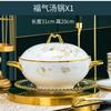 Pratos e pratos livres para combinar presentes domésticos atacado Louça de porcelana óssea de Jingdezhen produto único tigela grande Tigela pequena tigela para sopa/macarrão