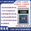 Dingjixing Instrumento Probador de Válvula de Expansión Electrónica Manual del Usuario Controlador de Accionamiento de Apertura de Válvula Detección de Señal Manual