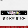 Parasol y Cortinas Térmicas para el Parabrisas Delantero del Fulu Xintu Rui Xirui Q7, Letu V7, Meike Fushun y Fuxing