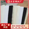 En stock polar de una cara tela blanco y negro semiblanqueada polar de doble cara almohada suéter prenda interior tela de peluche venta al por mayor