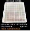 Rejillas de Plástico para Tofu Seco, Rejillas de Plástico para Productos de Frijol, Tapetes de Plástico para Tofu Seco, Moldes para Tofu